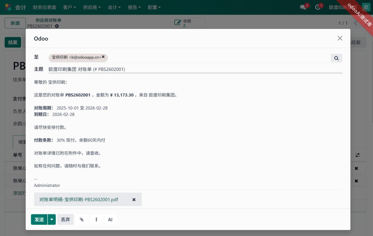 Billing List and Form