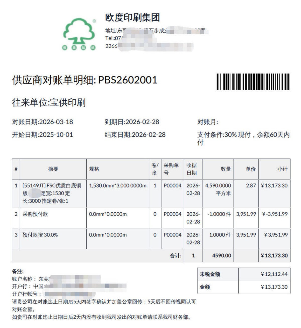 Billing List and Form