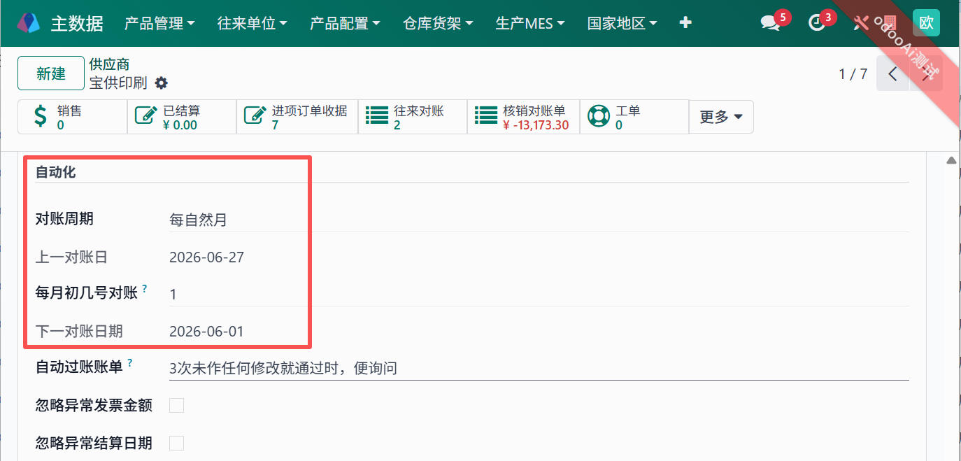 Auto Billing