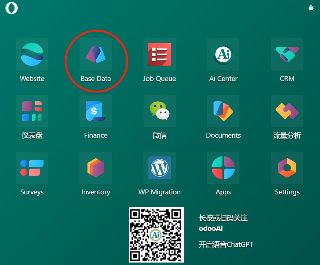 Easy Access Master Admin