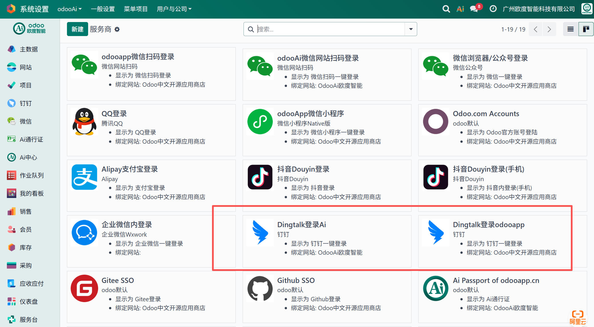 Social Login all