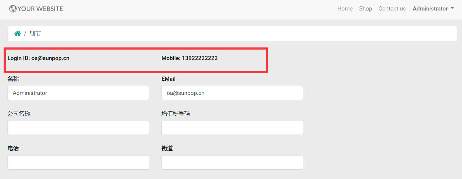 Login Sign-up with Mobile number