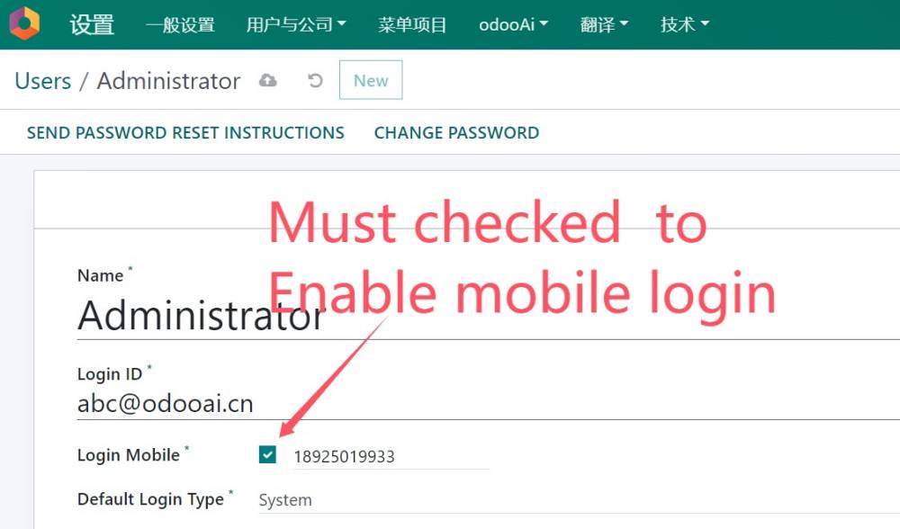 Enable login mobile verify