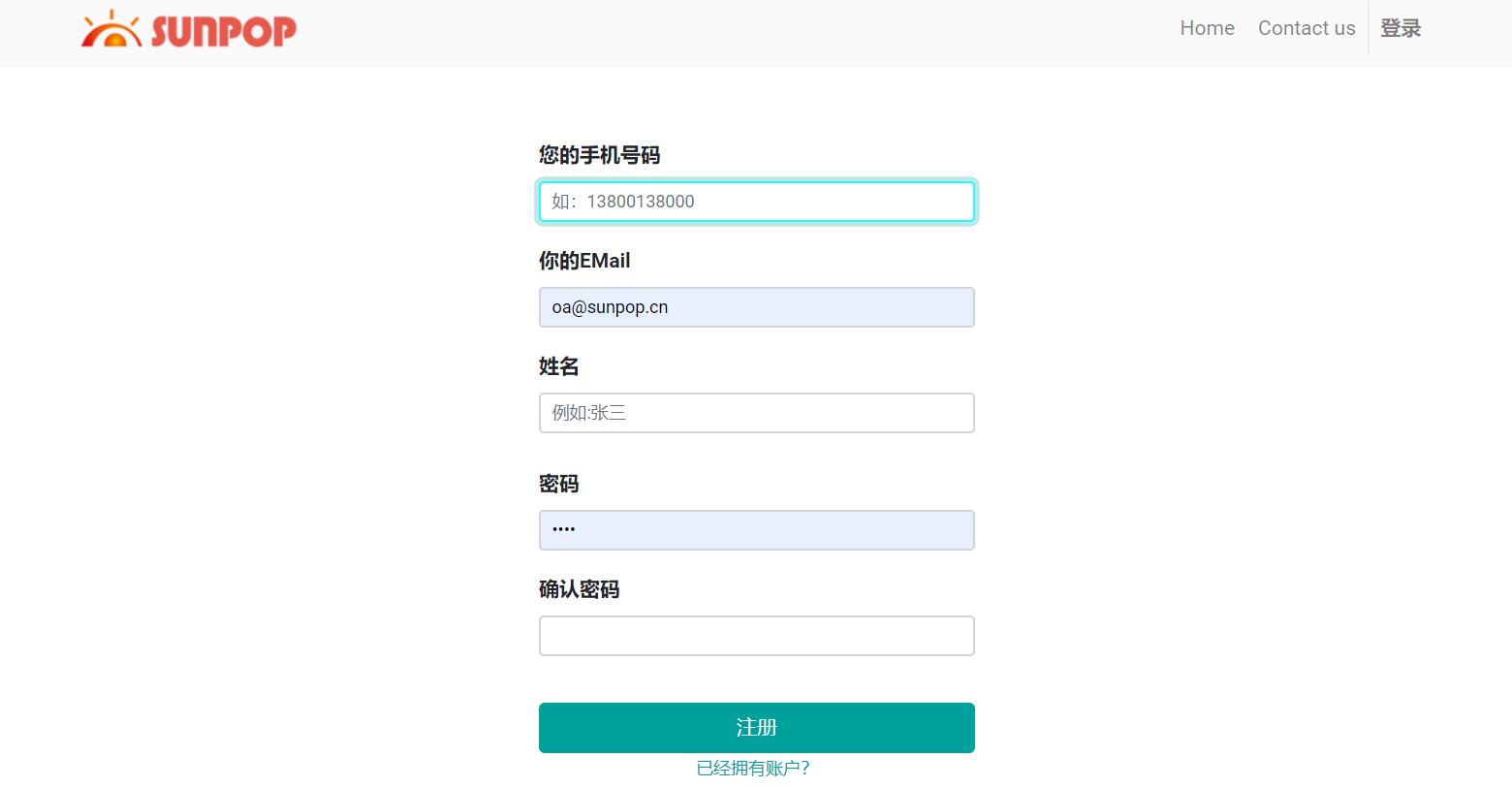 Login Sign-up with Mobile number