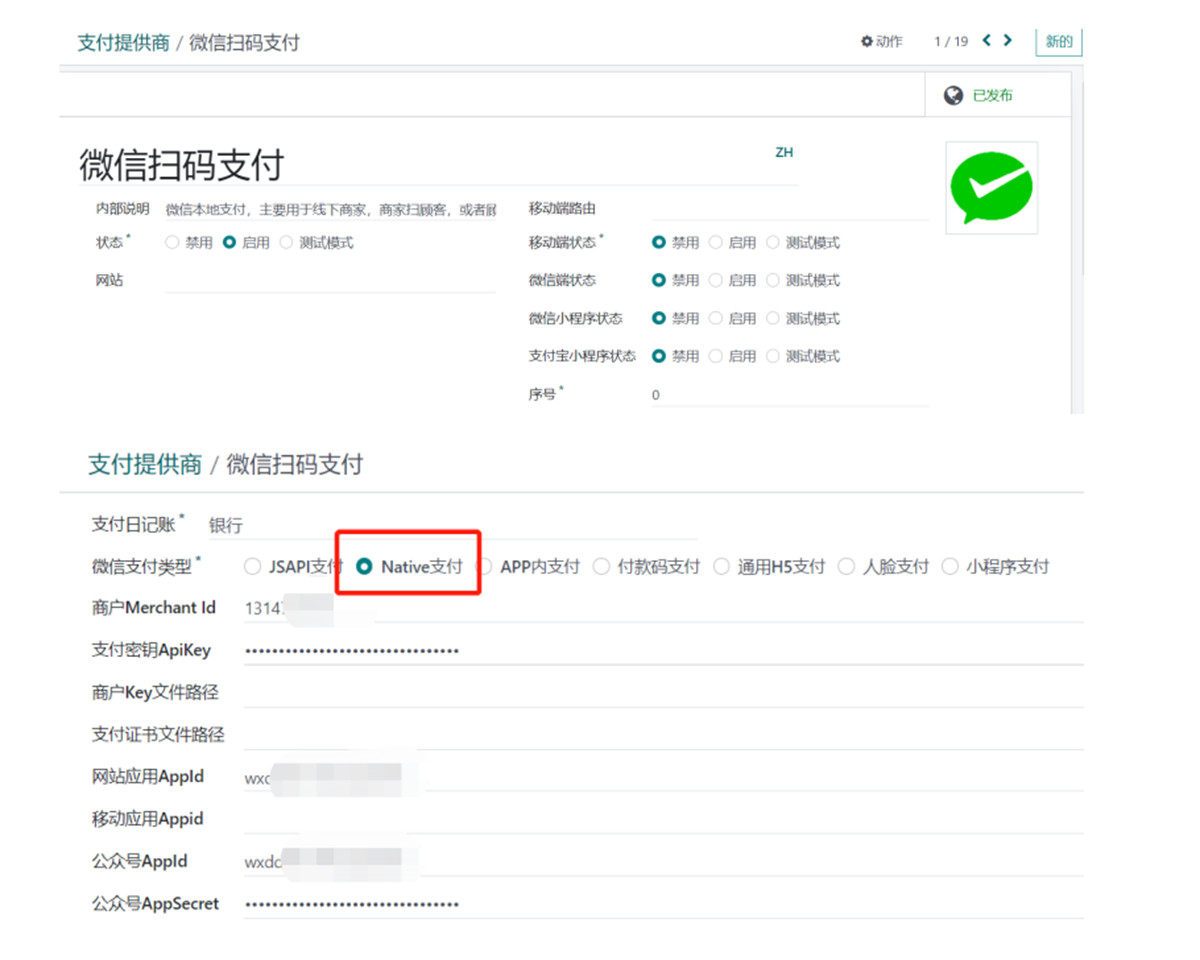  Wechat Payment in PC and Mobile