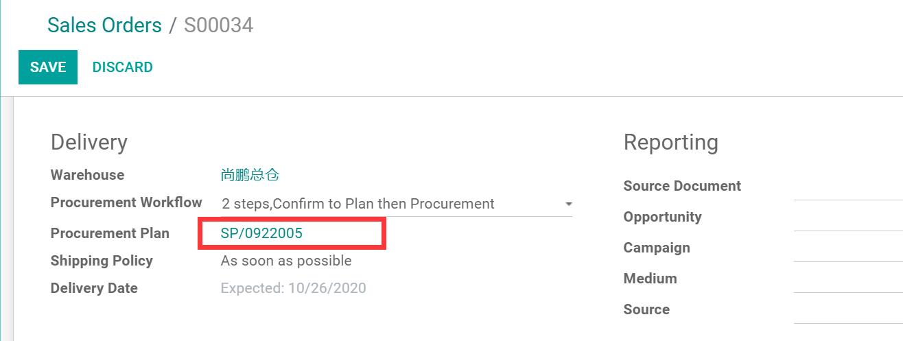 Step3: Edit plan detail / 步骤3：编辑计划明细