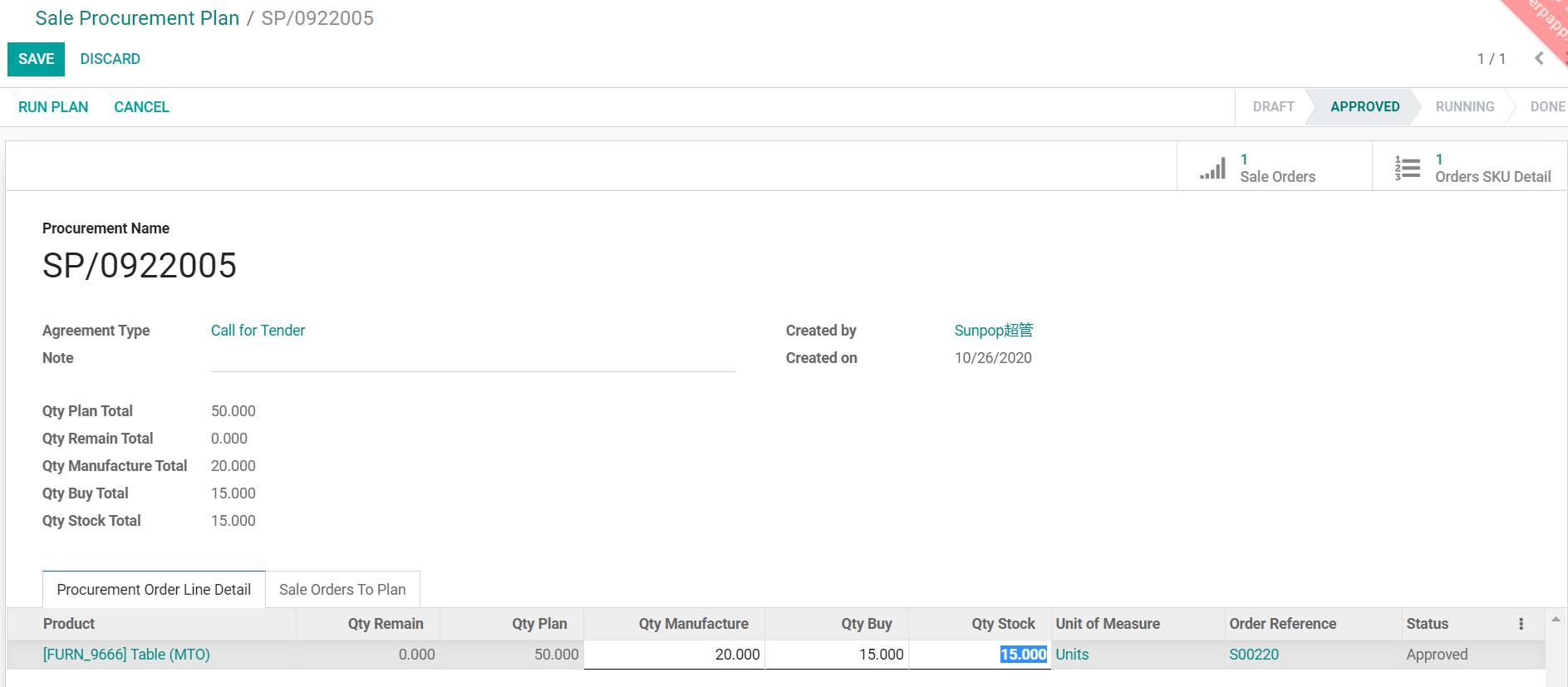 Step4: Set quantity for MRP/Purchase/Stock / 步骤4：设置补货数量