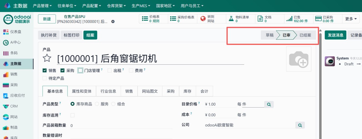 Multi-language support