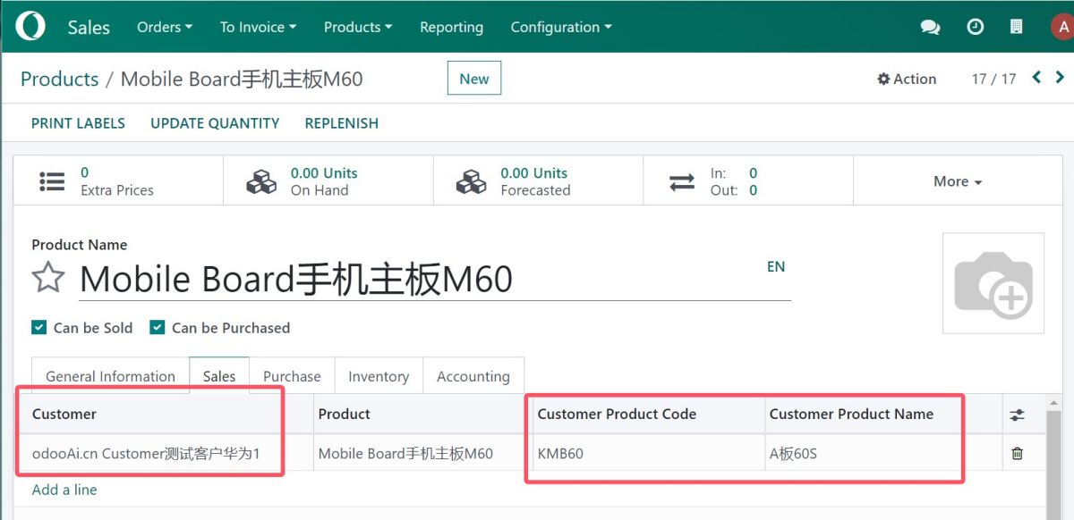 Setup in Product