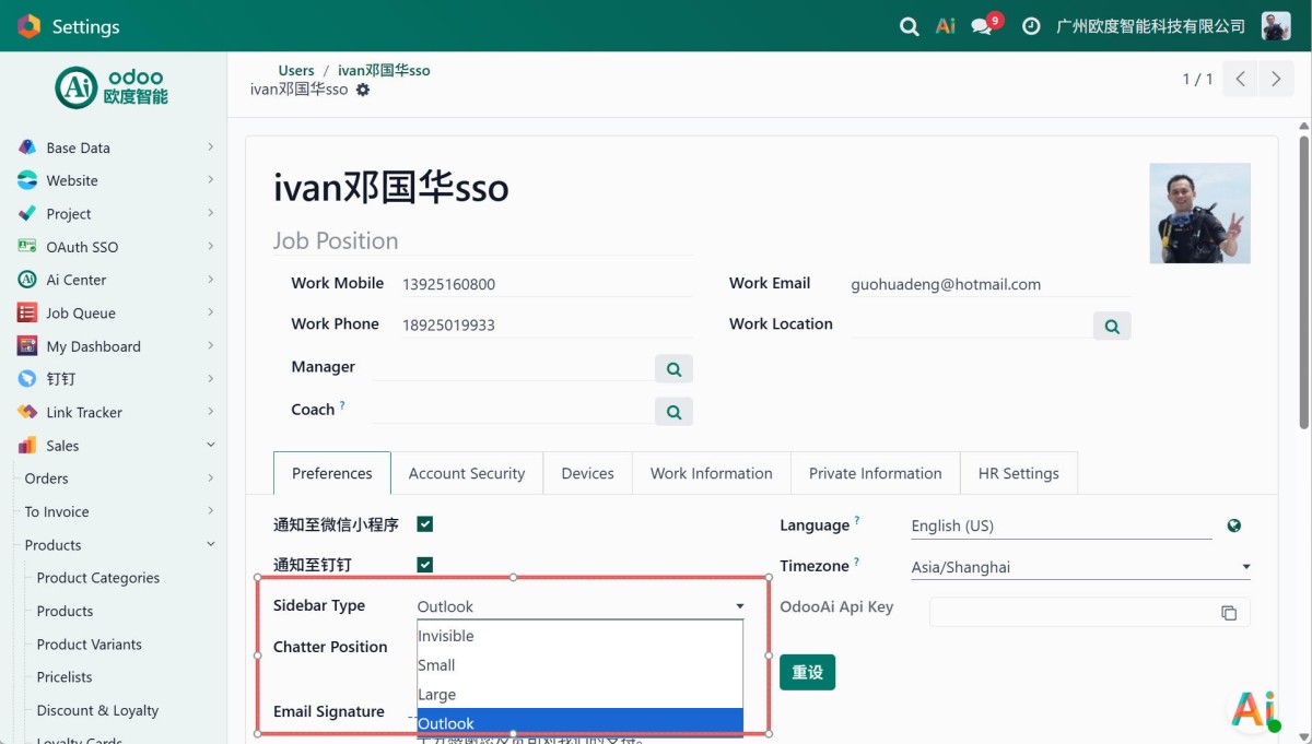 User Preferences Settings