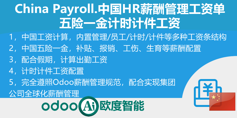 模块总览