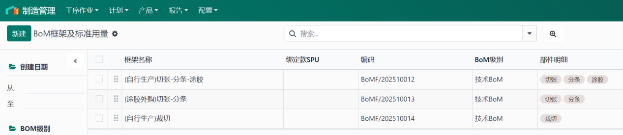 行业专用设计
