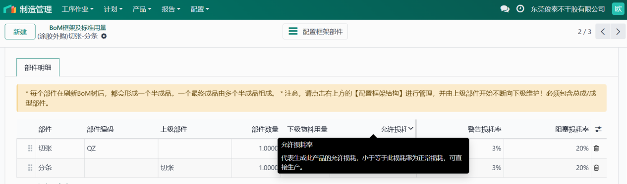 行业专用设计