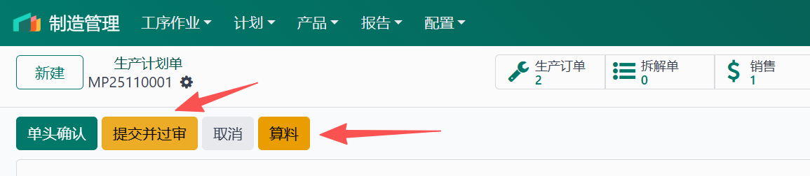行业专用设计
