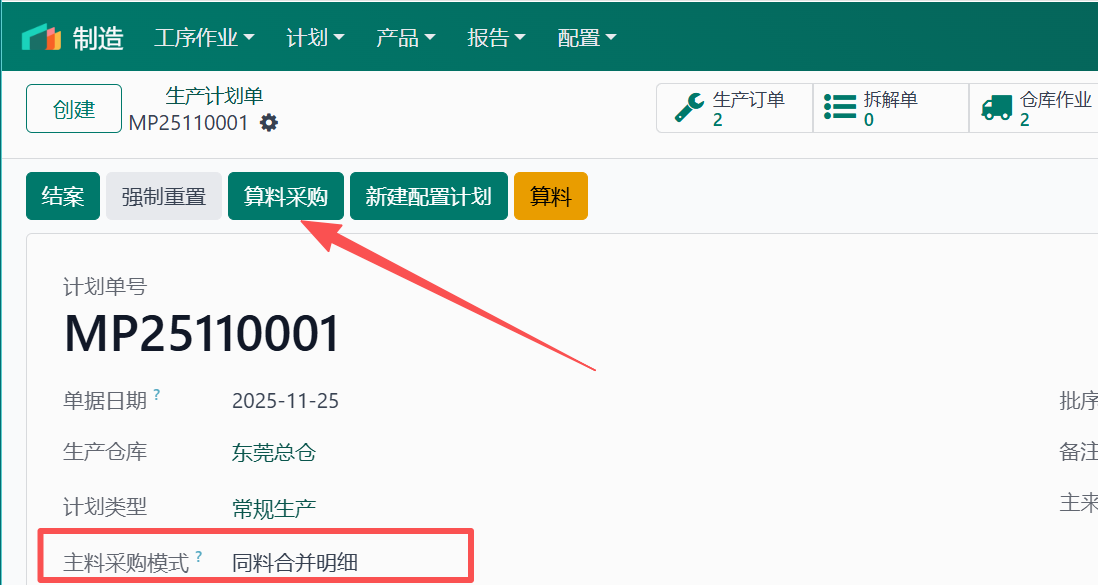行业专用设计