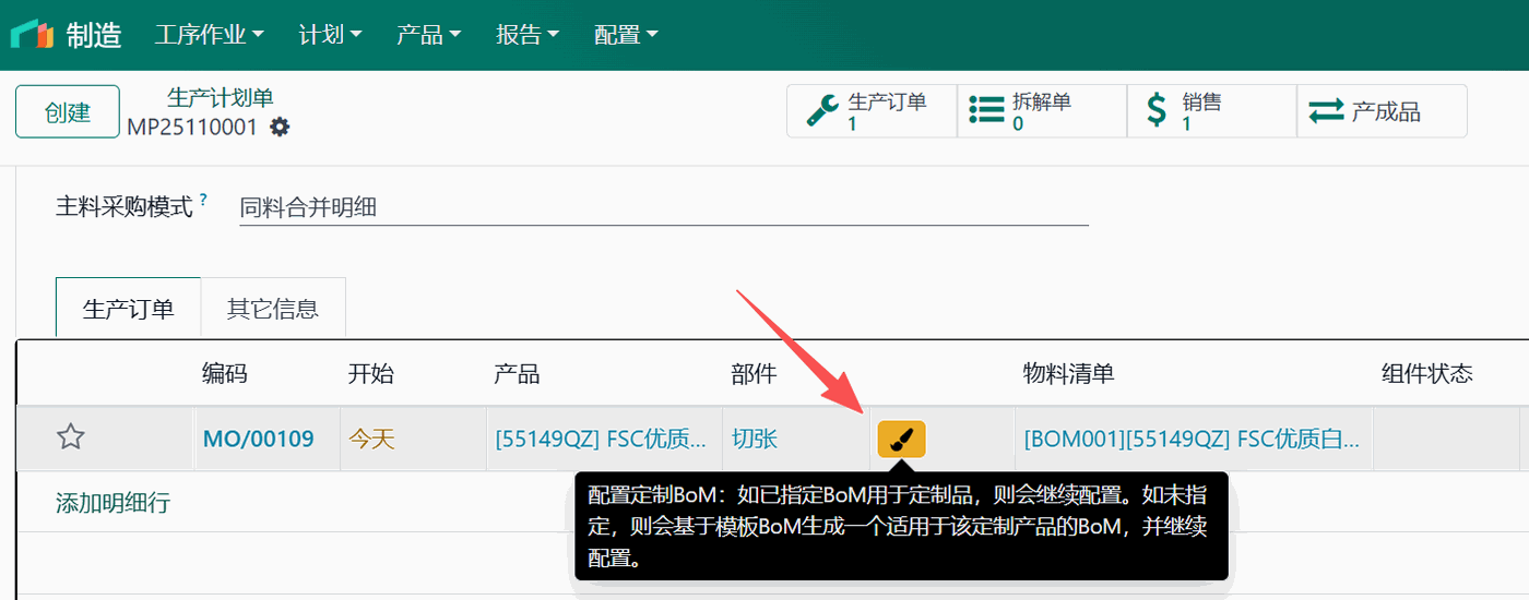 行业专用设计