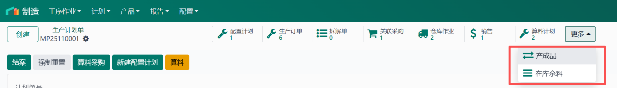 行业专用设计