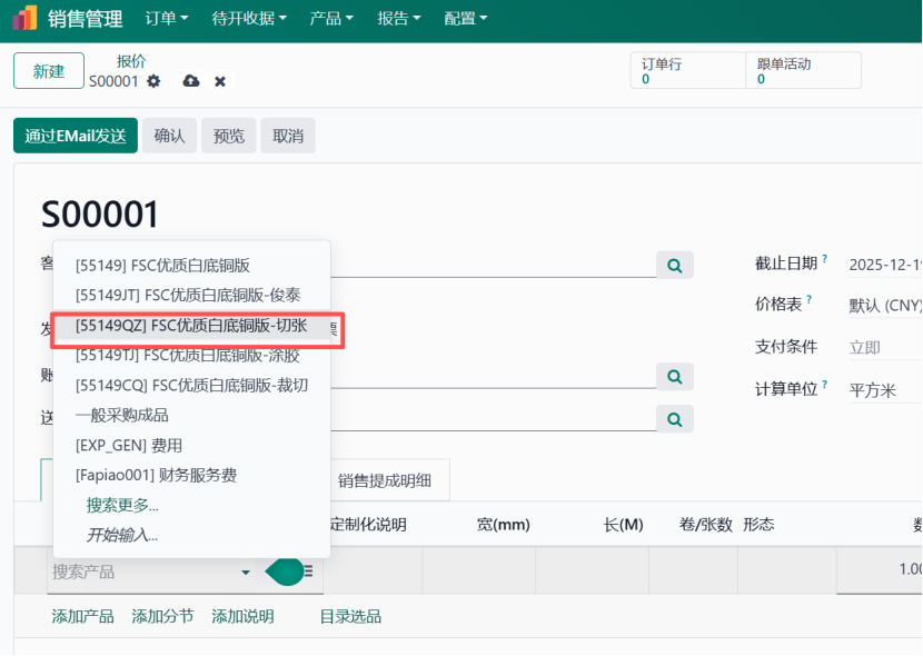 行业专用设计