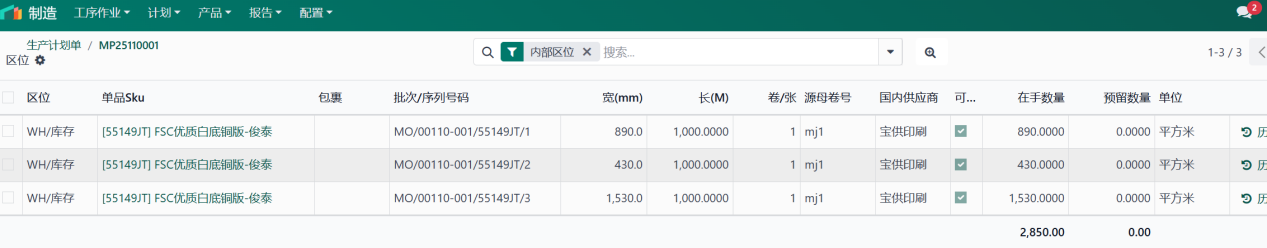 行业专用设计