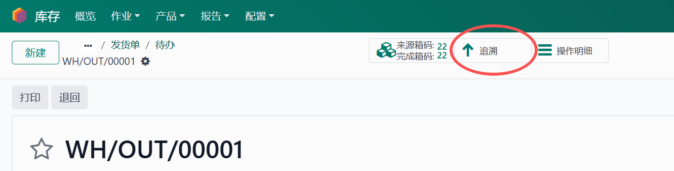 行业专用设计