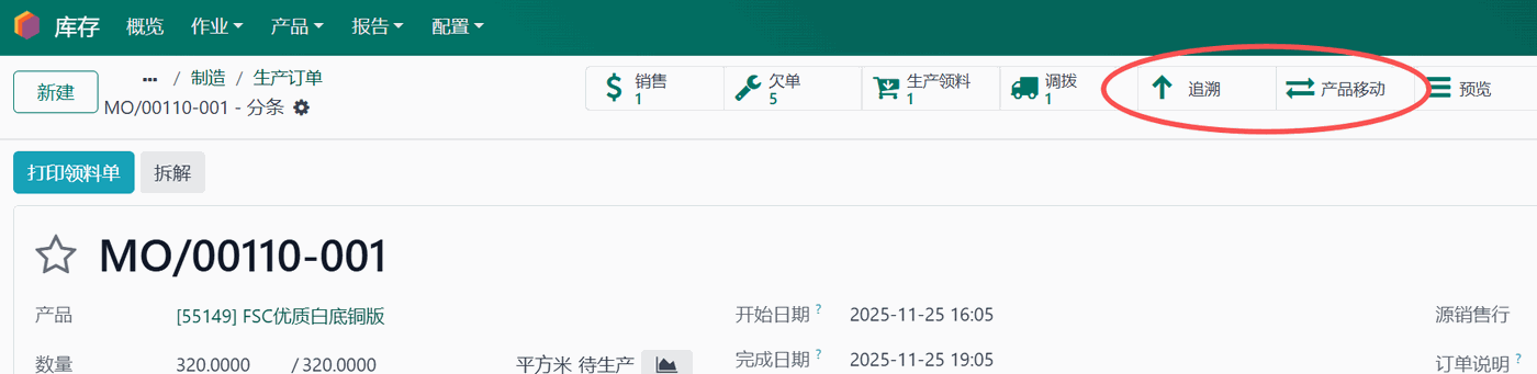 行业专用设计