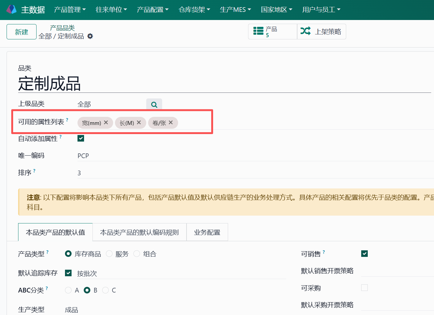 行业专用设计