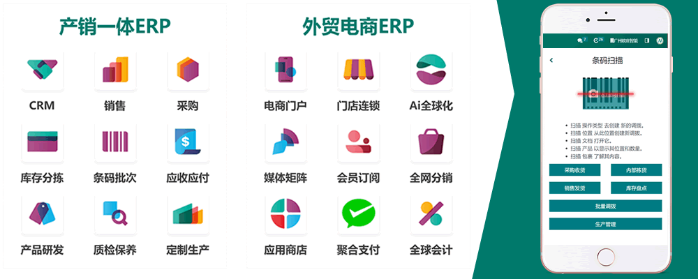 odooApp中文应用商店-Odoo模块下载
