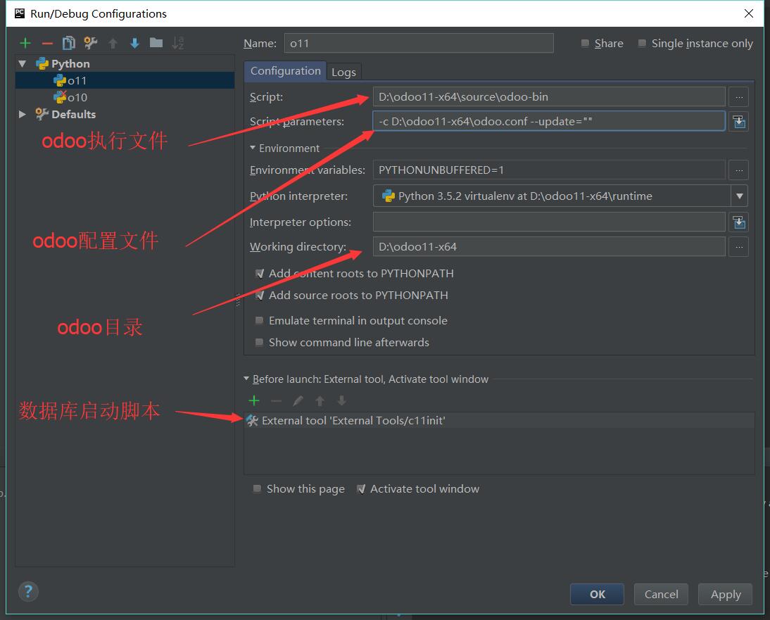 使用pycharm搭建odoo16/15/14/13/12/11/10开发调试环境