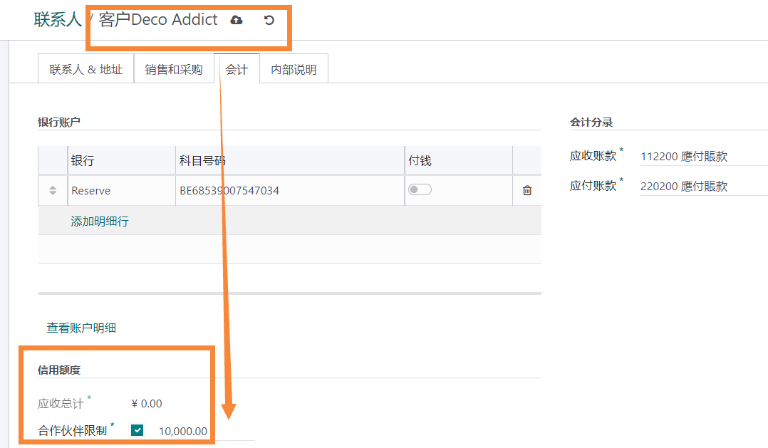 odoo16中对中国式财务会计的优化;新增更适合中国国情的红字发票及每月快速做账模式