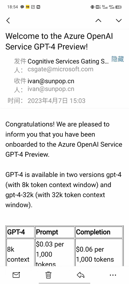 Chatgpt4中国申请，Chatgpt3.5中国区免费1年使用攻略，微软Azure云openai详细api注册申请图文教程，整合odoo AiCenter