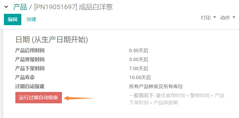 功能列表: