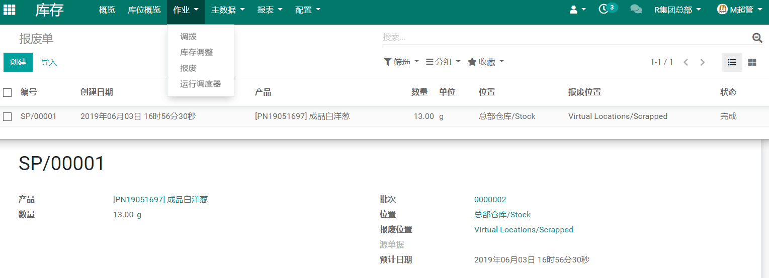 功能列表:
