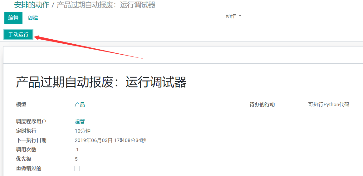 功能列表: