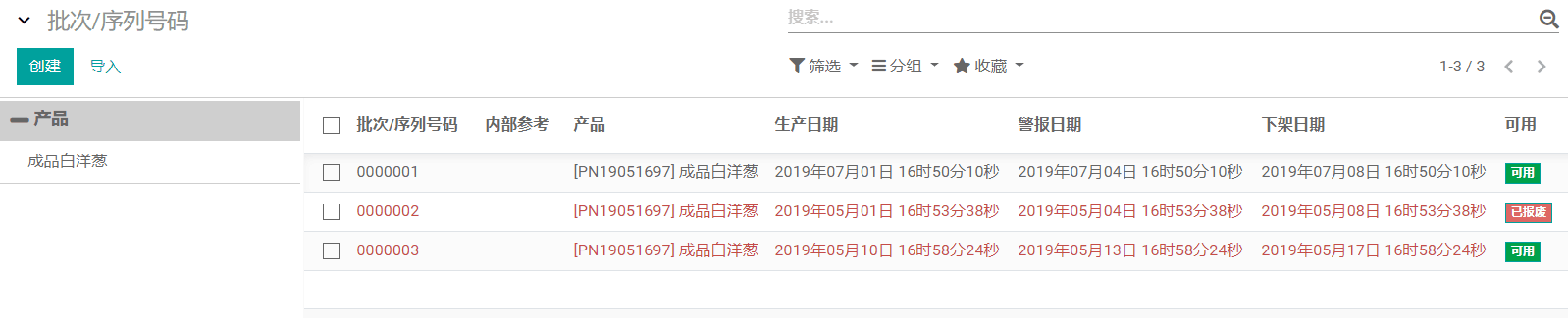 功能列表: