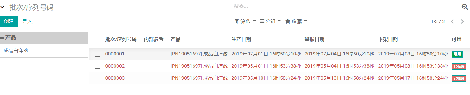 功能列表: