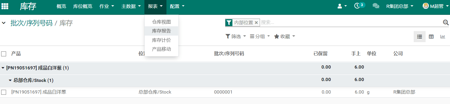功能列表: