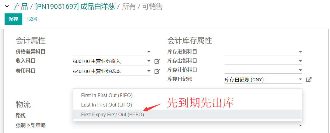 功能列表: