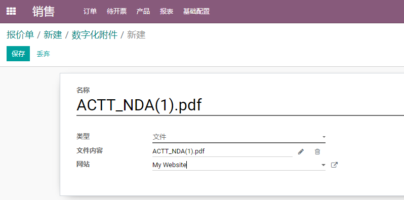 Odoo 14销售模块更新，自定义工作流，实时跟单，销售提成