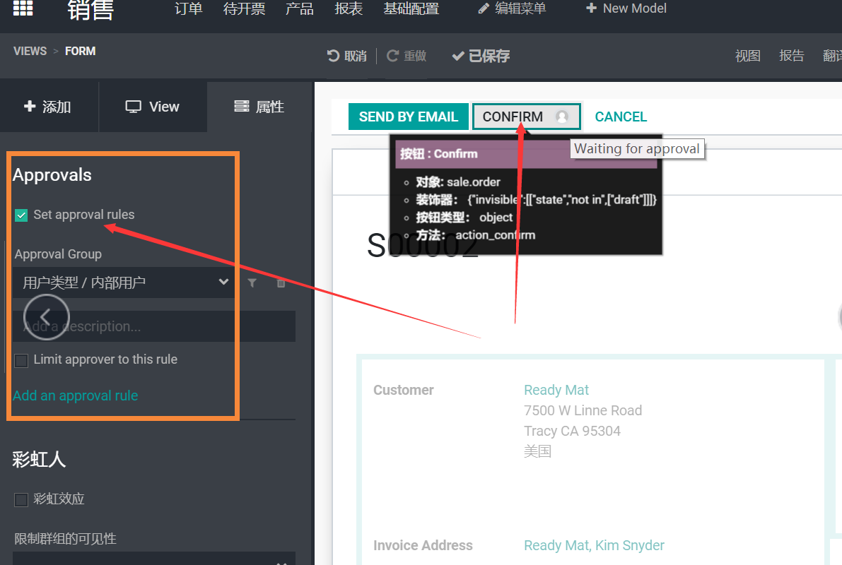 Odoo 14销售模块更新，自定义工作流，实时跟单，销售提成