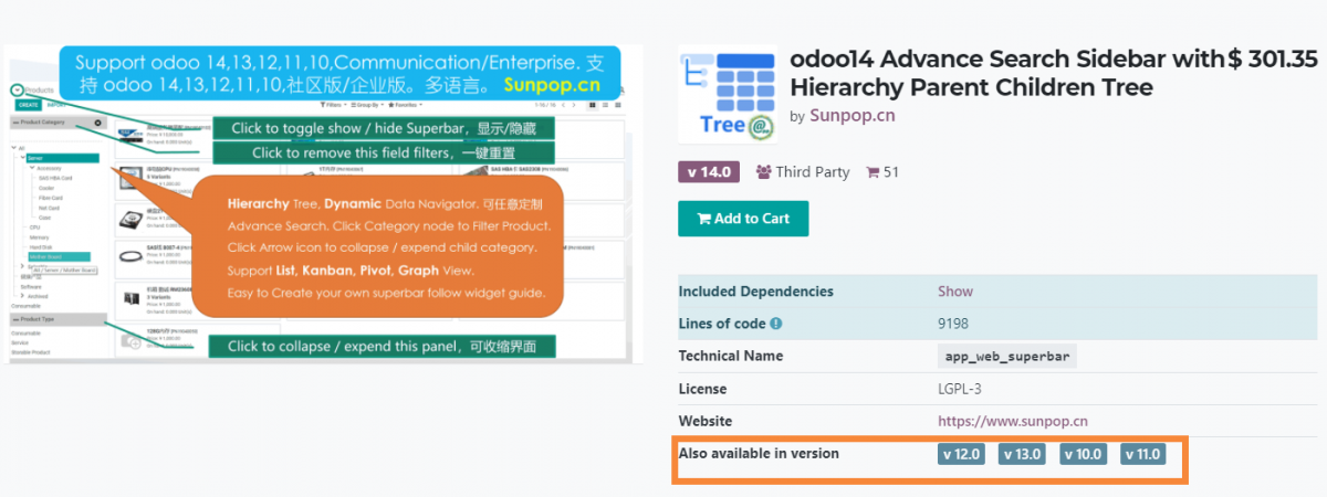 odoo大数据高级搜索侧边导航栏，多层次树状搜索导航
