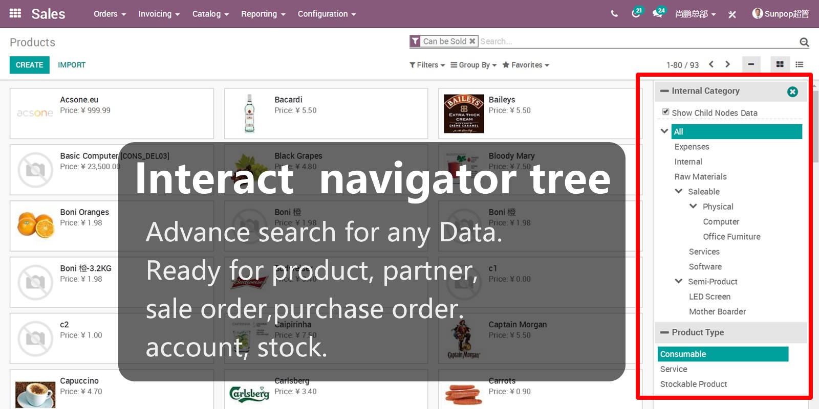 Odoo17,16,15,14,13,12实现mrp齐料运算,供应链全程追溯一单到底,销售生产招标采购联动-多级BOM支持