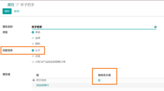 Odoo中产品变体即多规格产品功能如何使用与管理,如家具尺寸,服装颜色尺码等