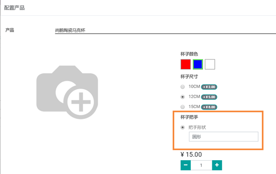 Odoo中产品变体即多规格产品功能如何使用与管理,如家具尺寸,服装颜色尺码等