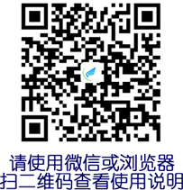 一、机务APS平台整体功能