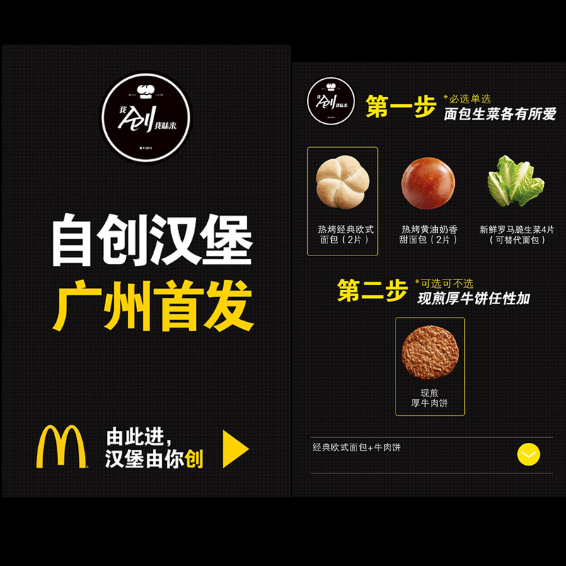 使用odoo进行食品生鲜生产及供应链管理