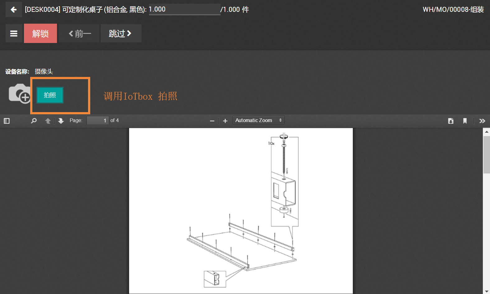 1. 先查看硬件支持列表