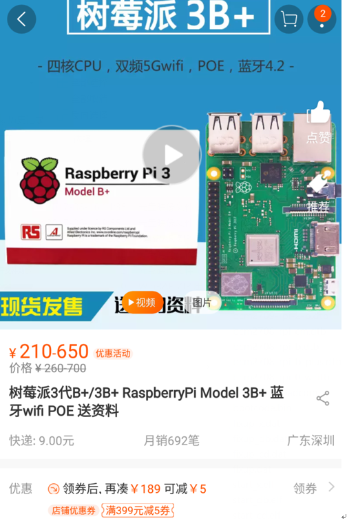 1. 先查看硬件支持列表