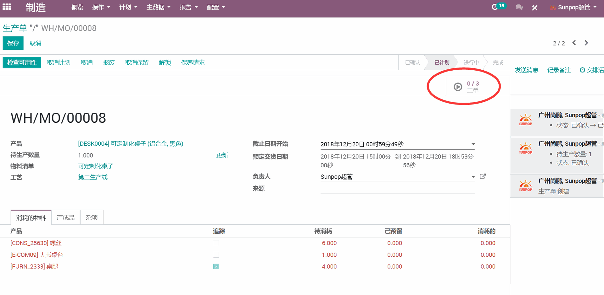 1. 先查看硬件支持列表