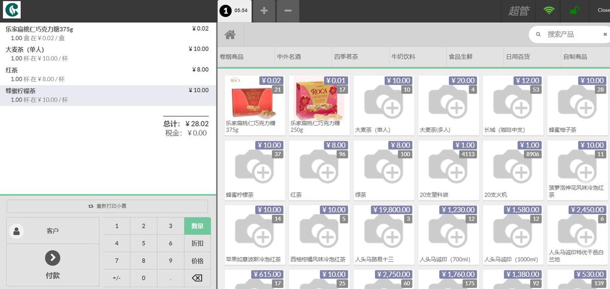 9. 完成,查看效果