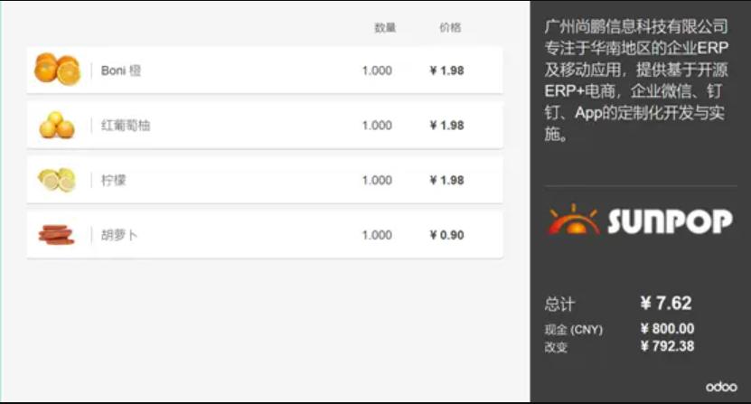9. 完成,查看效果